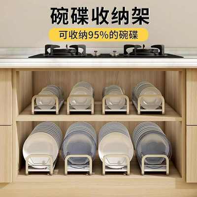 沥水碗架窄款碗碟收纳架柜内台面不锈钢厨房置物架单层碗筷