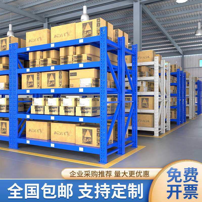 新款直销供应轻型仓储货架展示架自由组合仓库置物架家用铁架子货