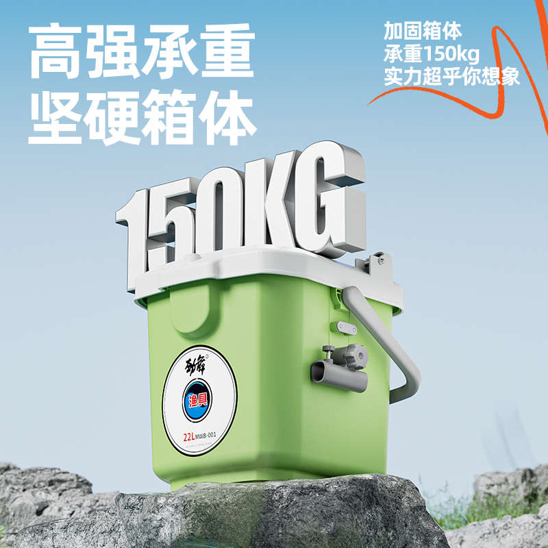 kRr劲舞新款小钓箱轻便迷你可坐超轻加厚钓鱼桶钓鱼箱多功能便携