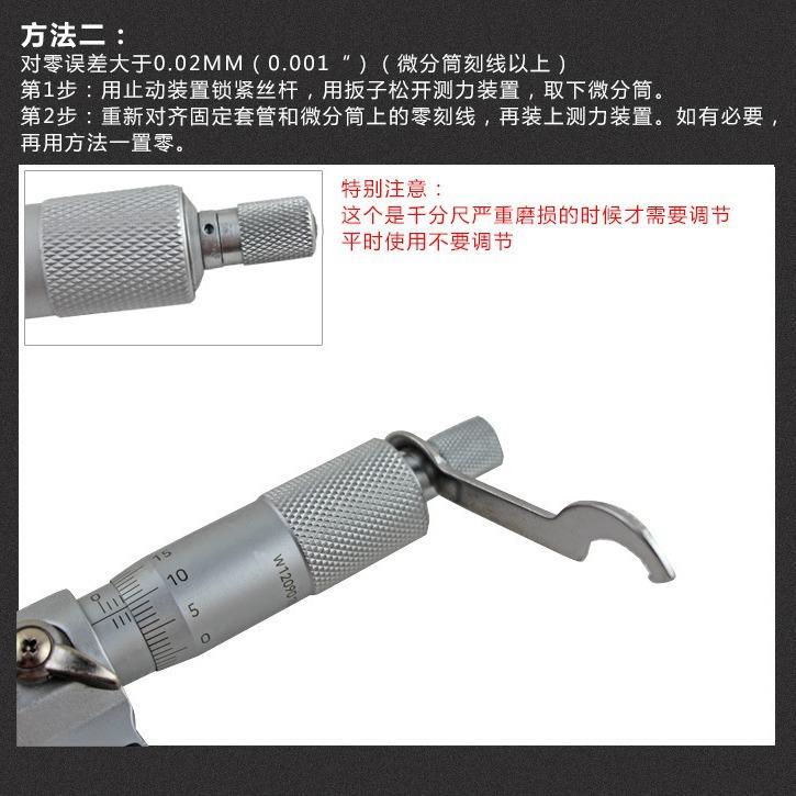 上工外径千分尺厘卡0-25度/5/100/751分00mm游标刻千分尺百分尺