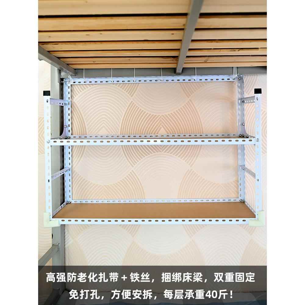 宿舍上铺书架生床上墙上置物架下寝室悬挂收纳柜铺小琴下QZG学萱