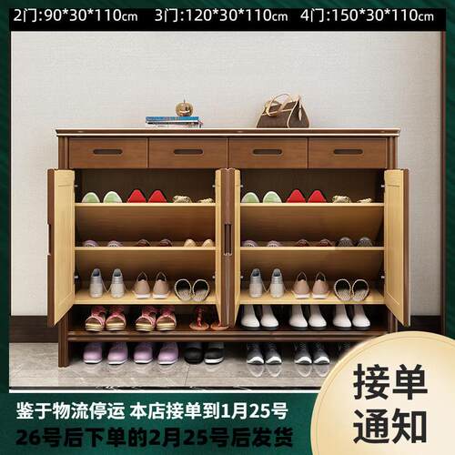 中实木鞋柜家用入户门量口超窄款靠鞋橱式柜防尘F3大容收纳储物柜