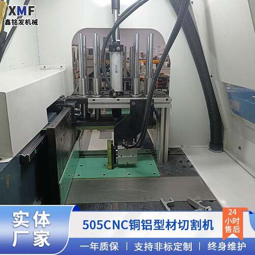 工厂直营5ESS下0管三轴铝切机5铜管铝合金方圆锯切机自动料切铝机