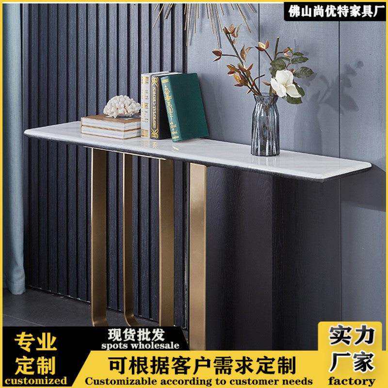 轻奢大理石玄关台现代简约岩板端景台靠墙条案不锈钢金属玄关桌子