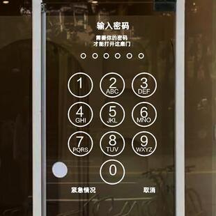 个输璃拉密饰码门纸房性推码门玻墙 贴贴解纸密锁店厨装入防口撞