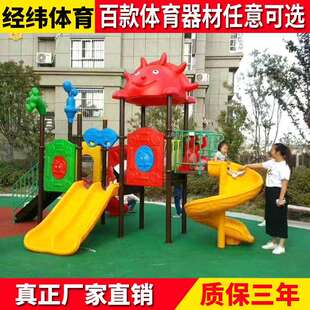 户外大型组合滑梯儿童室外游乐设备幼儿园户外儿童组合滑滑梯