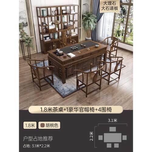 新功夫套装组合茶桌办公室椅泡家用茶桌仿古实木一体中式台茶全套