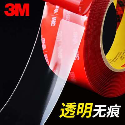 3M4905/3M4910/3M4915透明双面胶 3MVHB亚克力纳米双面胶防水挂钩