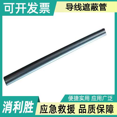 便携式0.4kv硬质导线遮蔽管TP115绝缘橡胶管带电作业线缆防护管