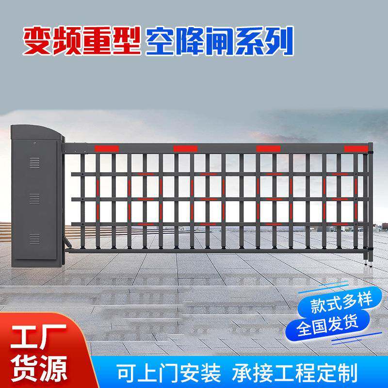 烟台变频重型空降闸停车场升降栏杆一体机车牌识别系统起落杆