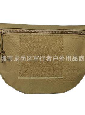 战术背心腹部杂物包AVS JPC CPC 通用腰包裆包蛋包配件包附件包