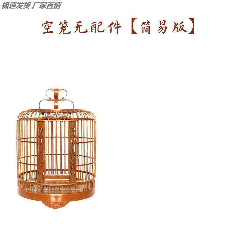 鹦鹉新型笼子鸟笼竹制画眉八哥大号全套竹制笼老竹手工精品鸟笼子