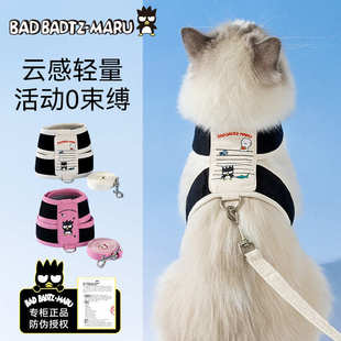 宠物外出牵引带多彩防挣脱胸背带猫咪狗狗户外遛狗绳子猫狗牵引绳
