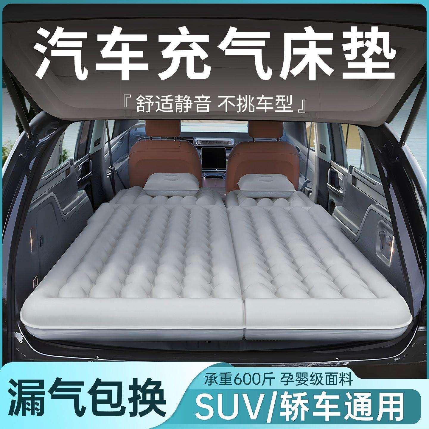 后备箱车载SUV睡觉神器睡垫汽车露营长途旅行充气床垫车用气垫床