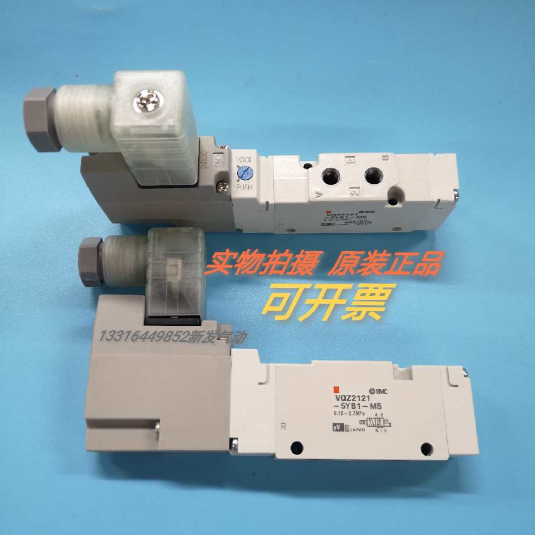 SMC电磁阀VQZ2121-5L1\5L/5YB1-M5/C4/C6 VQZ212\VQZ232 VQZ2221
