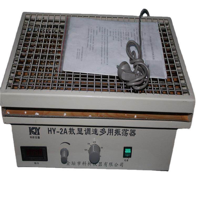 HY-2数显调速多用振荡器水平回旋往复震荡摇床实验室用HY系列