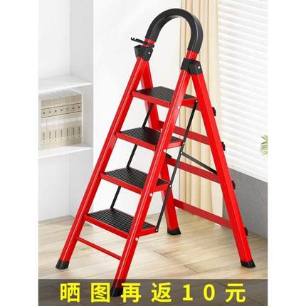 梯子家用人字梯折叠室内加厚楼梯多功能登高爬梯伸缩扶梯凳子824