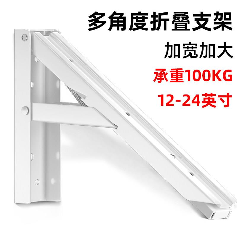 墙上折叠三角支架承重支撑活动隔板三脚架伸缩置物架墙壁层板托