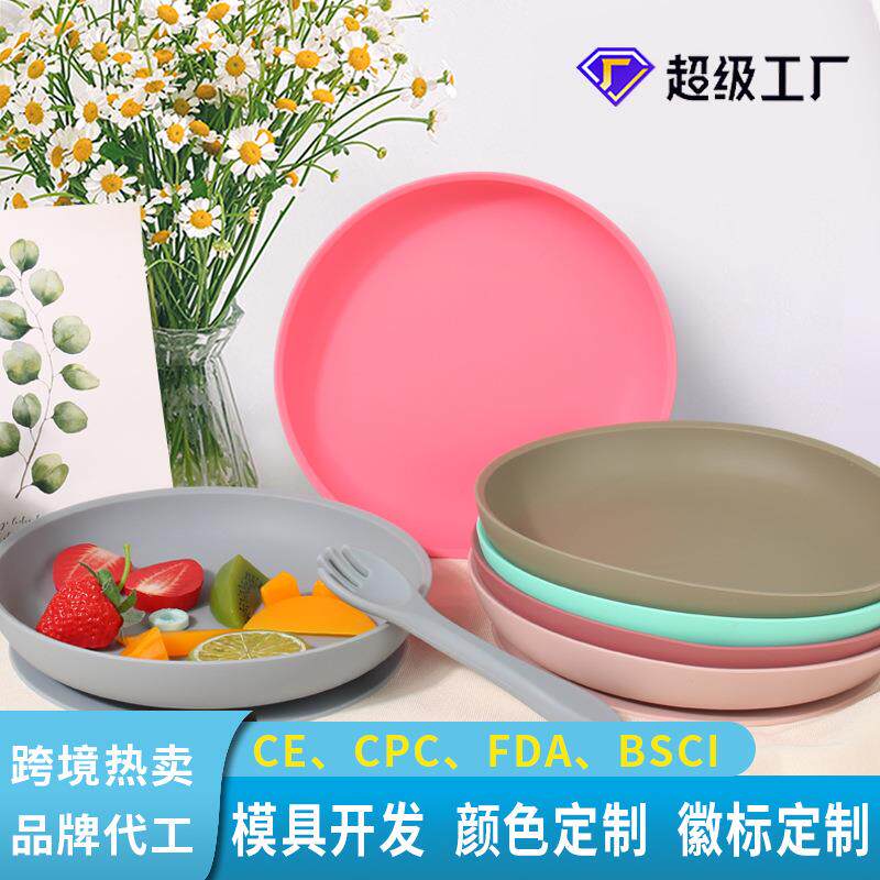 婴儿硅胶餐盘儿童菜盘子大吸力水果盘防碎喂养餐具套装餐厅圆盘子