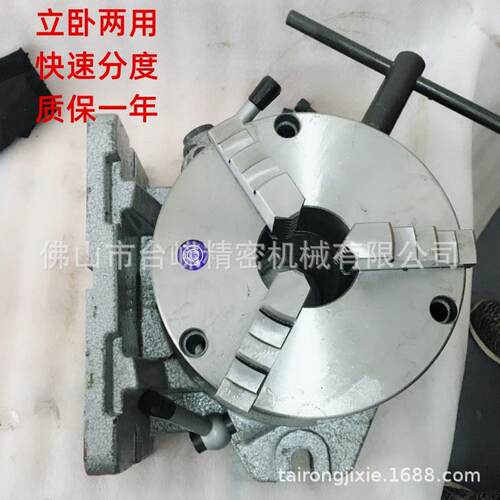 简易快速分度头F2-6寸8寸立卧两用分度盘160200手动摇分度头