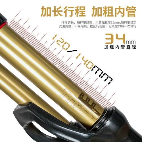 前叉ZOOM油气神叉肩控锁死阻尼调节双功能桶轴直椎管可选精准操控