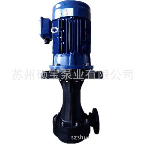 槽外喷淋立式液下泵蚀刻喷淋液下泵耐酸碱耐腐立式化工泵