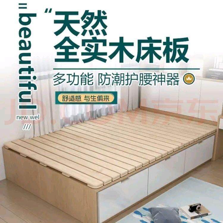 加床板1.8米床垫片支撑架木板条实木硬板床出租屋护脊椎床垫透气