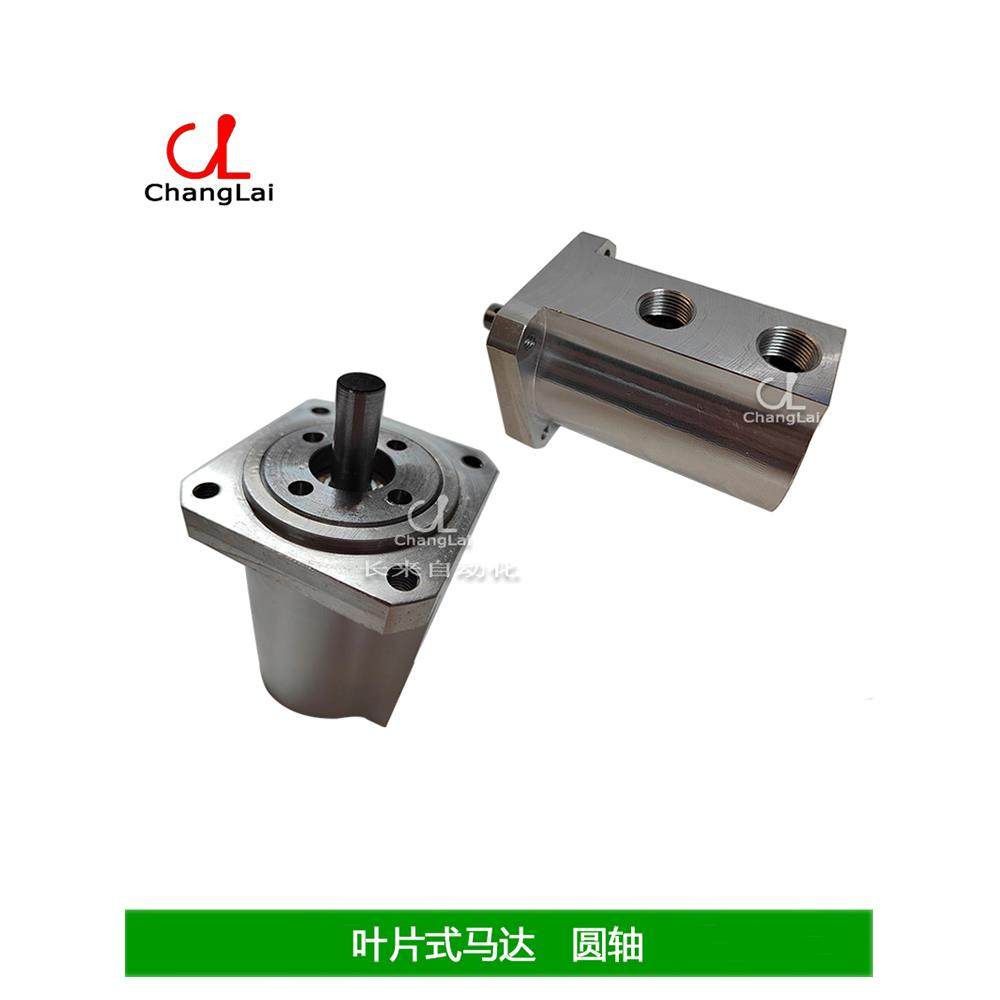 圆轴气动马达打包机配件核心件工业级叶片式马达聚祥旧款捆扎马达