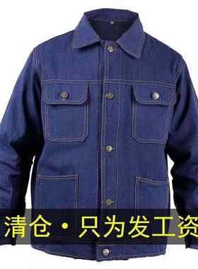 【赔钱处理】工作服套装男单件套装焊工工厂劳保工人牛仔耐磨上衣