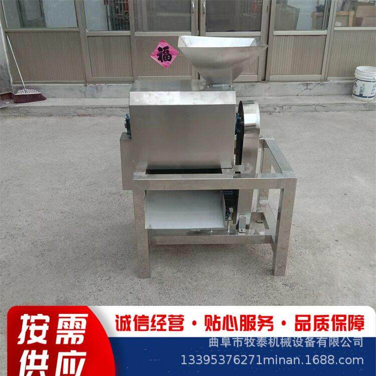 商用工业芒果去核打浆机杏李子酿酒大型果浆机桃子去核打浆机