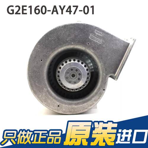 原装ebmpapst风机G2E160-AY47-01 AC230V 240/280W 涡轮鼓风机