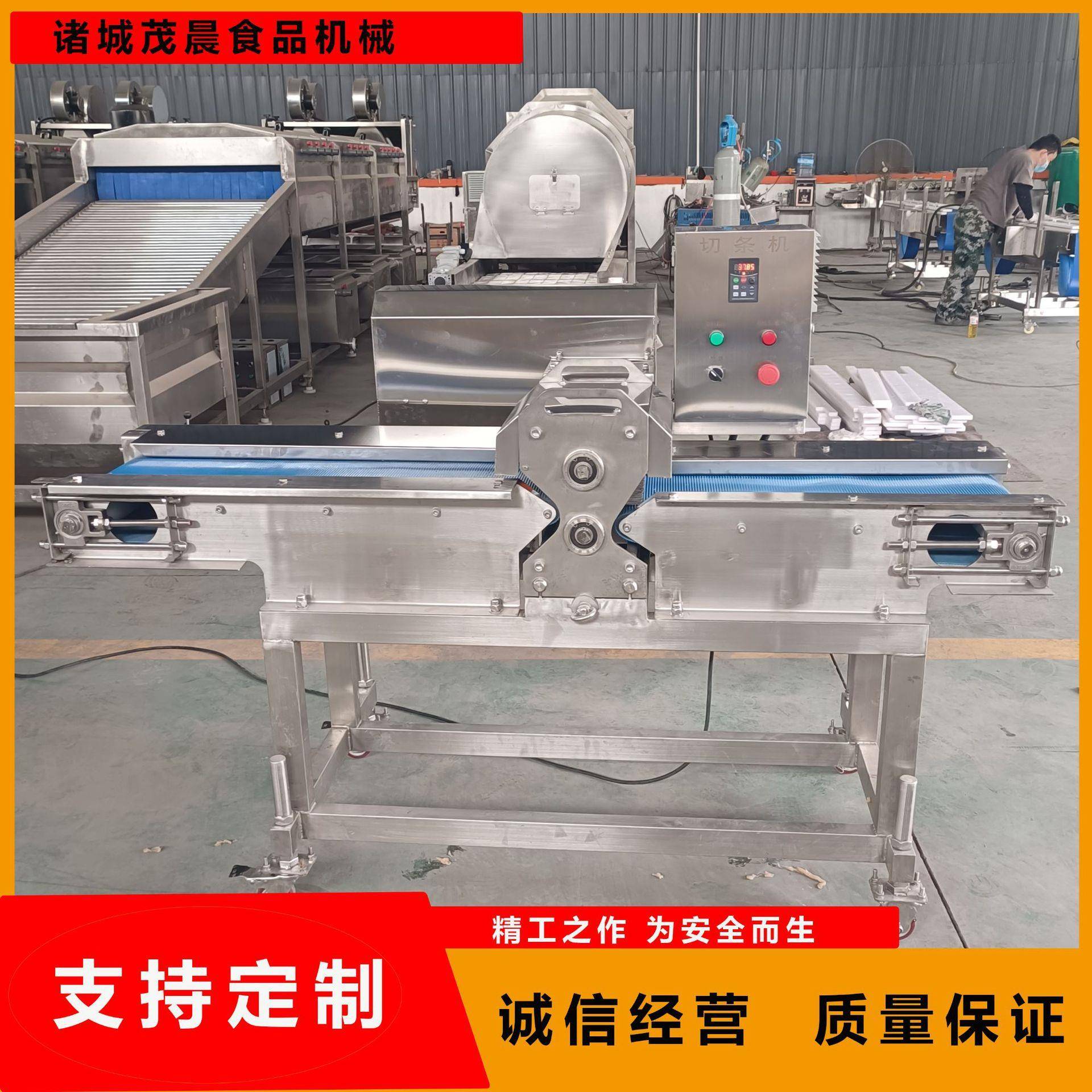 全自动片肉机酸菜鱼切片设备黑鱼草鱼毛肚切块机器