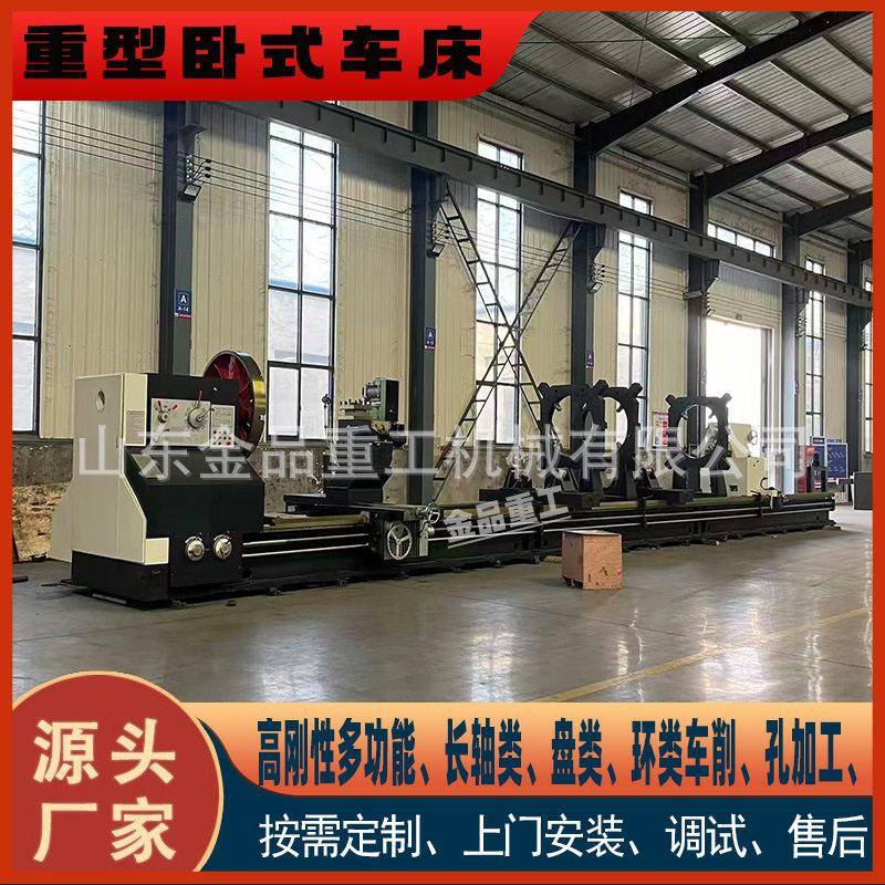 重型CW61250普通车床14米加长卧式整体铸造床身重切削大孔径