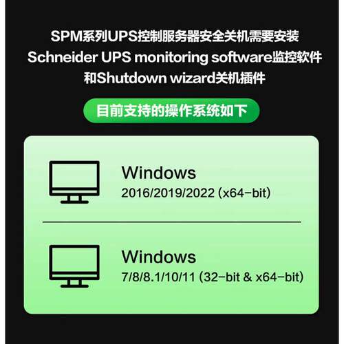 spm6kl企业6kva应急办公设备apc不间断ups式稳压电源电源在线塔式