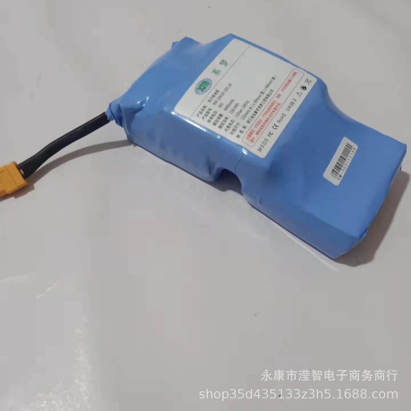 凹型槽桥型锂电瓶系梦平衡车电池领奥电动36v通用42v双轮儿童左拉