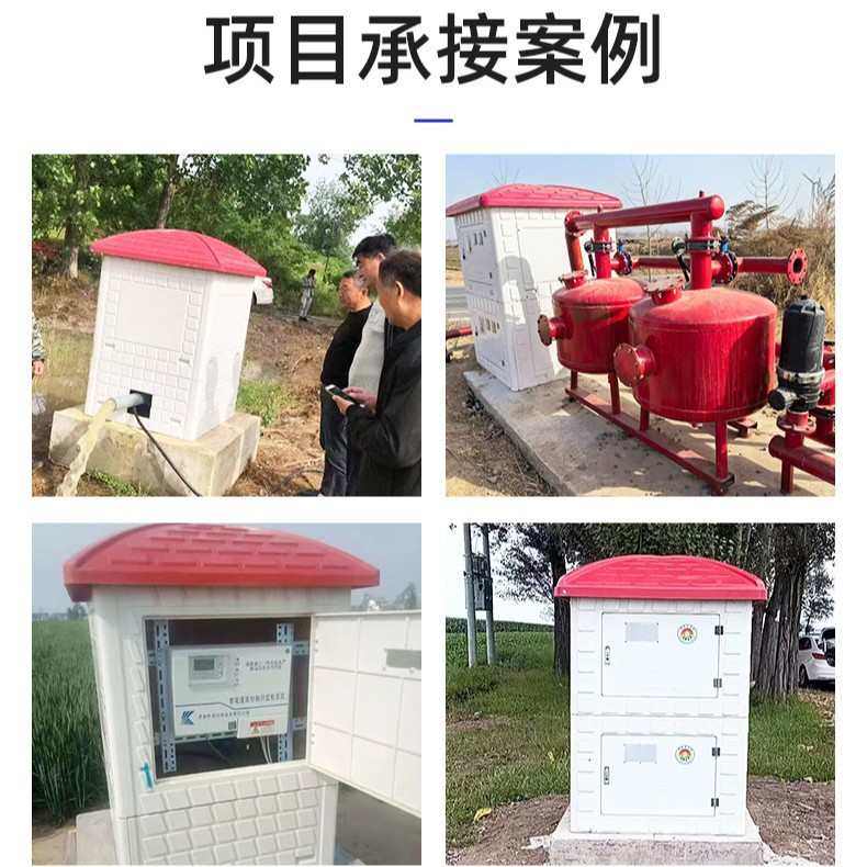 玻璃钢井房模压智能井堡高标准农田灌溉井屋浇地控制柜控制箱保护,家居饰品,花盆,淘宝优惠券,粉丝福利购,淘宝优惠卷