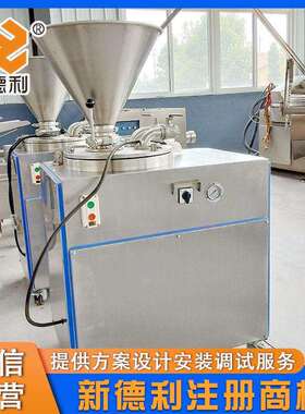 全设自GCP动香肠液压灌肠机加不锈动钢红肠工机器全自商用肠类配