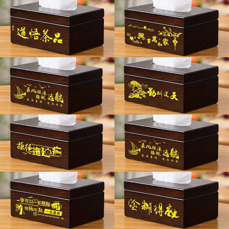 商用日式竹木纸巾盒客厅创意简约餐巾纸盒家用办公室创意高档轻奢