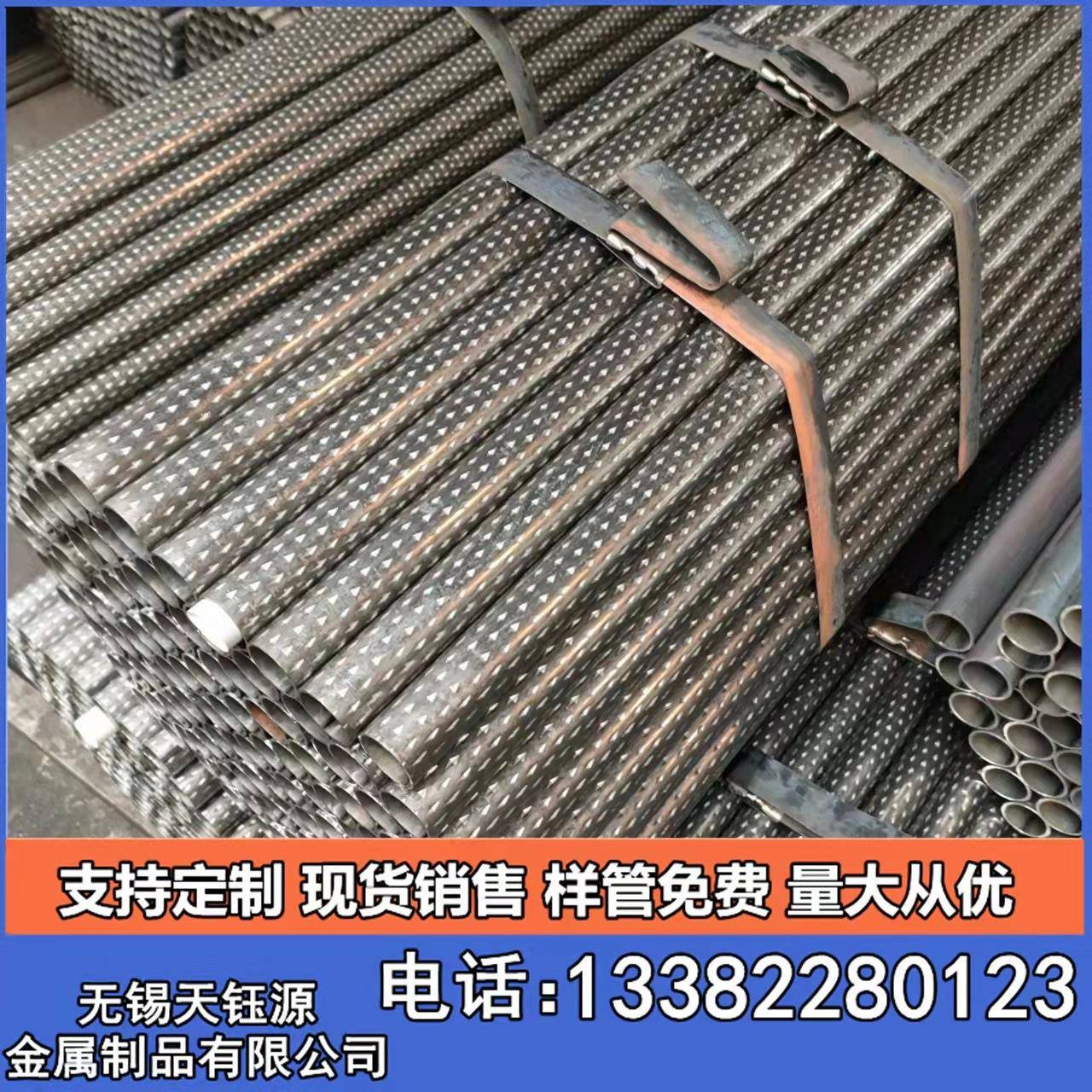 无锡销售q195花纹管公交扶手用花纹焊管光亮花纹钢管规格多样