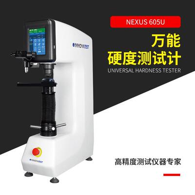 NEXUS605U高性能万能硬度测试计INNOVATEST布洛维硬度计