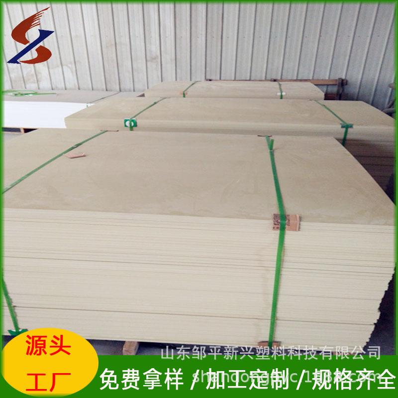 厂家建筑工地用PVC木塑建筑模板10mm12mm15mm18mm厚