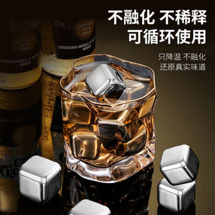 304不锈钢冰块可重复使用冰粒 比前任的心还冷 不融不稀释饮品
