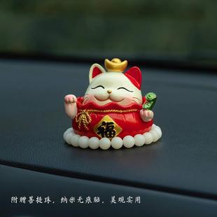 品车载中控台摆 饰朴女2025新款 正品 房可爱招财桌猫汽车摆件车内装