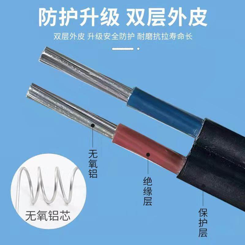 国标铝线 线防老化双股电缆线 线家用6/10/16/25平方户外进入户铝