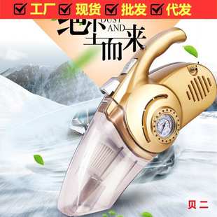 多功能车家两用大功率四合一干湿两用海帕车载吸尘器充气泵打气泵