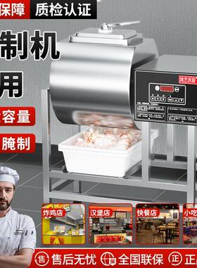 鸿艺商用不锈钢腌制机多功能腌料机快速全自动真空腌鸡搅拌机大型