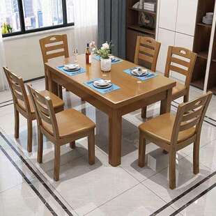 实木餐桌椅组合现代简约长方形方桌中小户型家用四人方型吃饭桌子