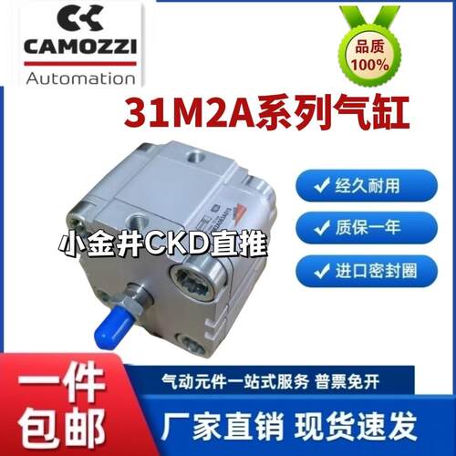 康茂盛胜气缸31F2A012/16/20A/25A010/20/25/30/40/50/60/80/100