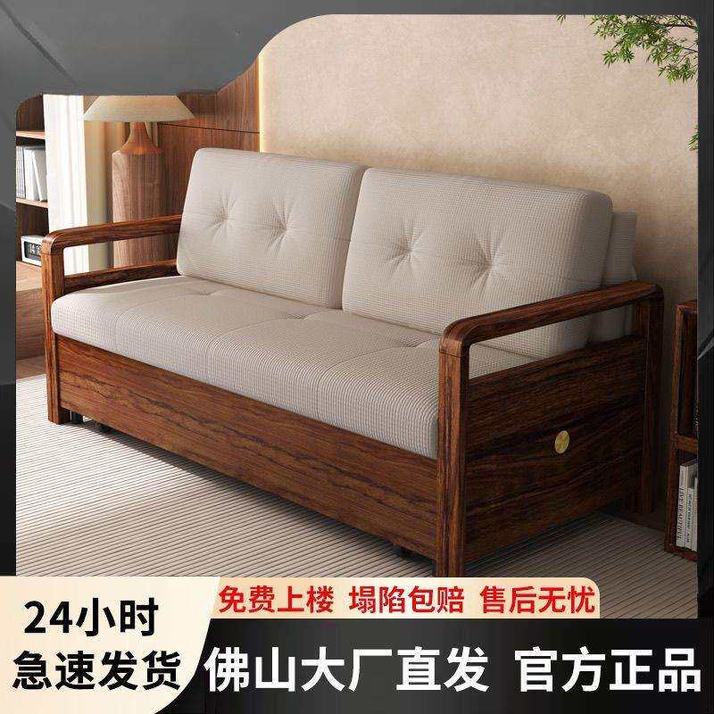 现货实木乌金木沙发床两用中式家用小户型客厅卧室书房单人沙发床