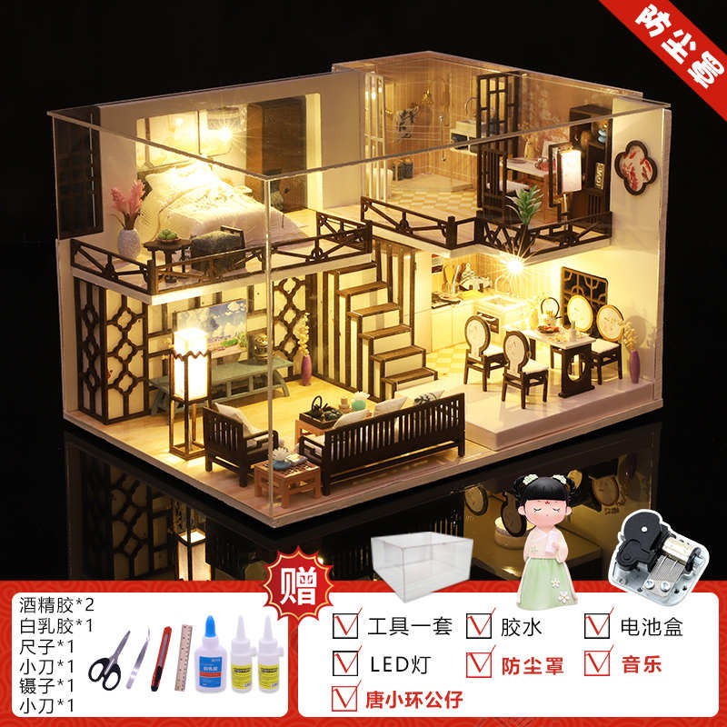 diy小屋中国风阁楼雅馨居手工制作小房子模型拼装玩具生日礼物女